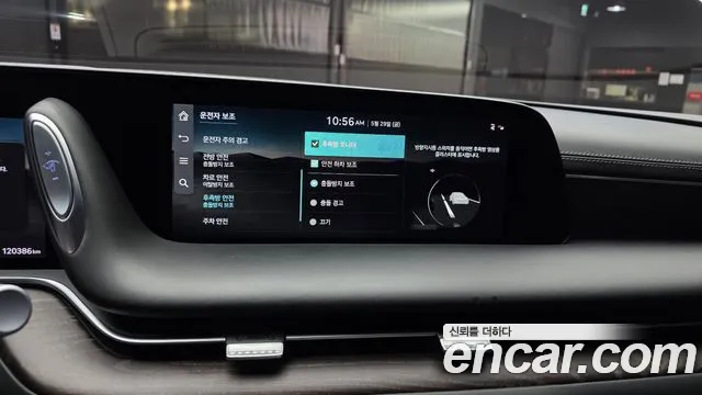 Genesis G90 2023 thumb 9