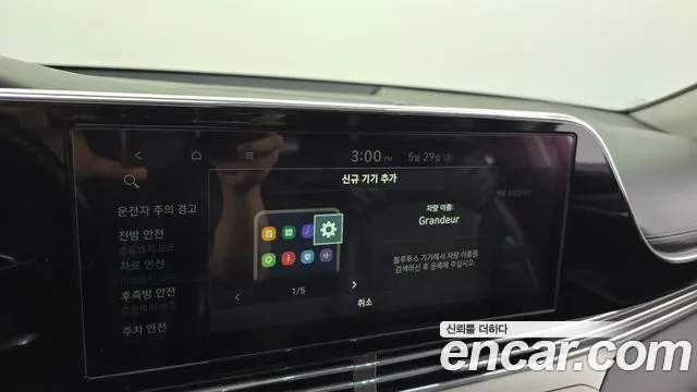 Hyundai Grandeur 2020 thumb 4