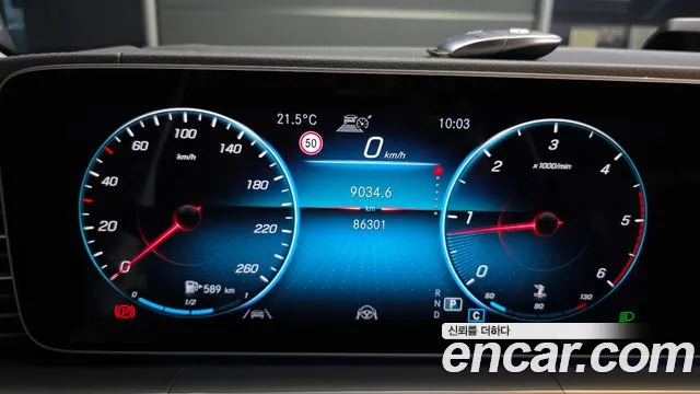 Mercedes-Benz E-Класс 2021 thumb 9