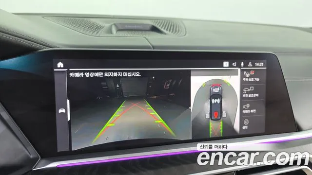 BMW X7 2021 thumb 3