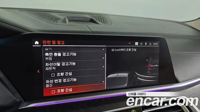 BMW X7 2021 thumb 8