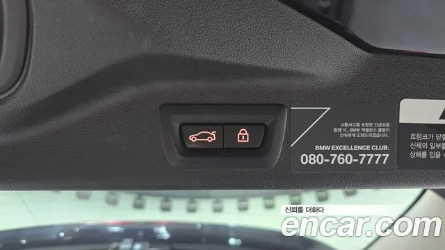 BMW X7 2021 thumb 6