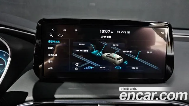 Hyundai Santa Fe 2022 thumb 9