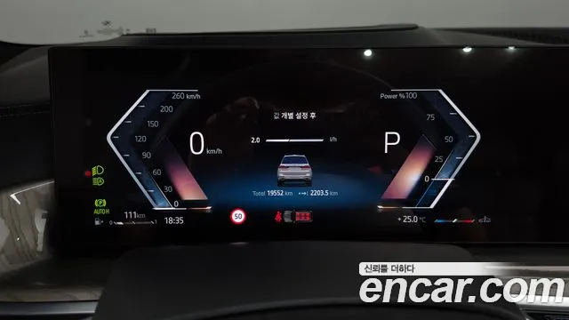 BMW X7 2024 thumb 11
