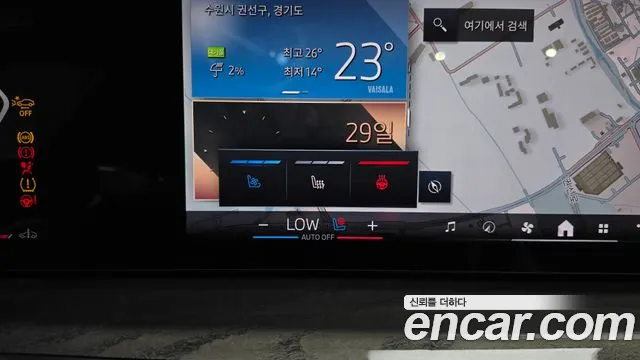 BMW X7 2024 thumb 4