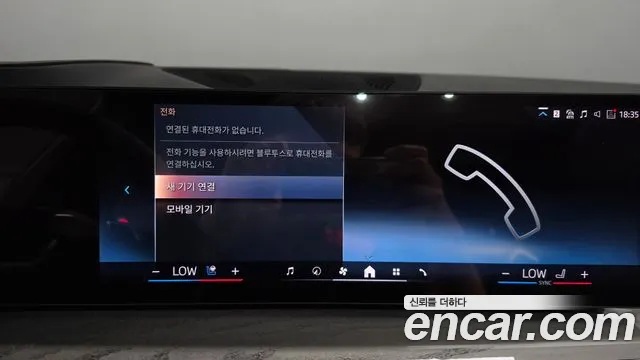 BMW X7 2024 thumb 7