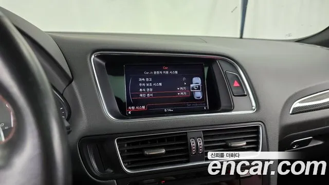 Audi SQ5 2015 thumb 10