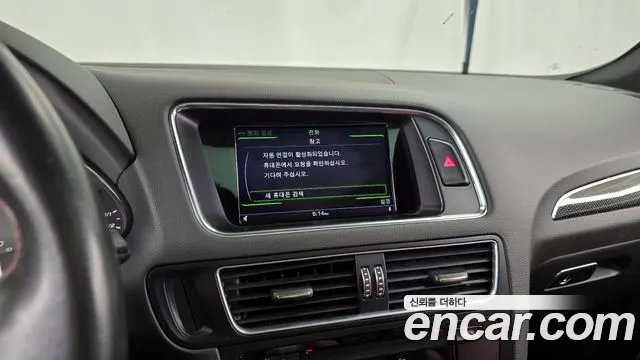 Audi SQ5 2015 thumb 7