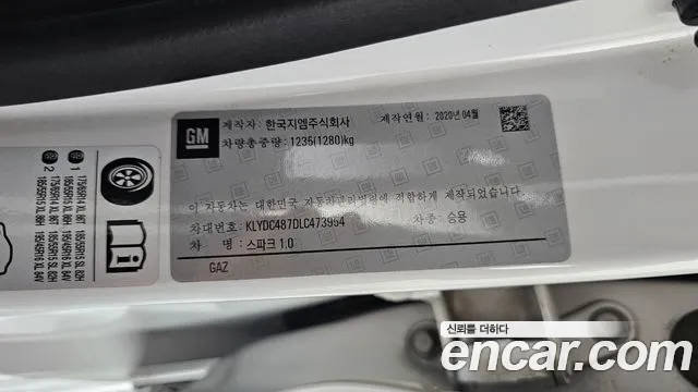 Chevrolet Spark 2020 thumb 9