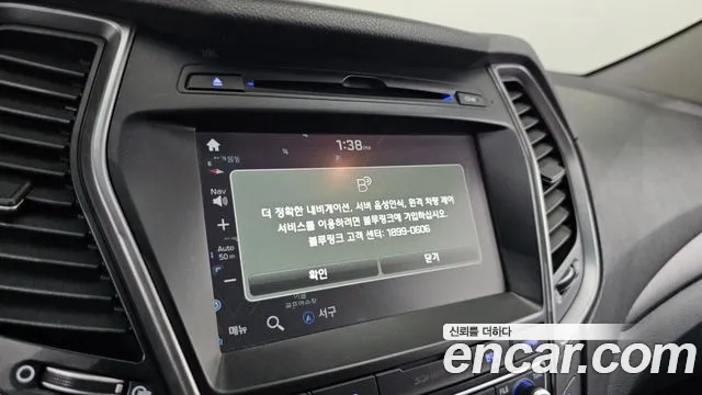 Hyundai Santafe 2016 thumb 11