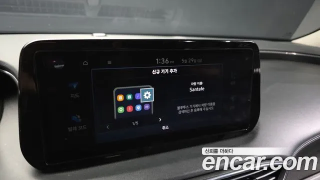 Hyundai Santa Fe 2020 thumb 12