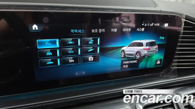 Mercedes-Benz GLS 2021 thumb 9