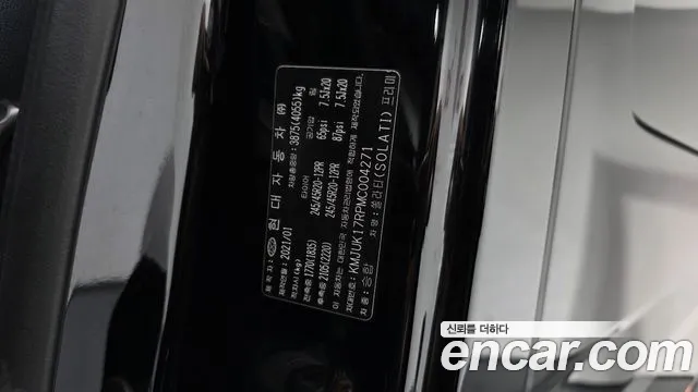 Hyundai Solati 2021 thumb 4
