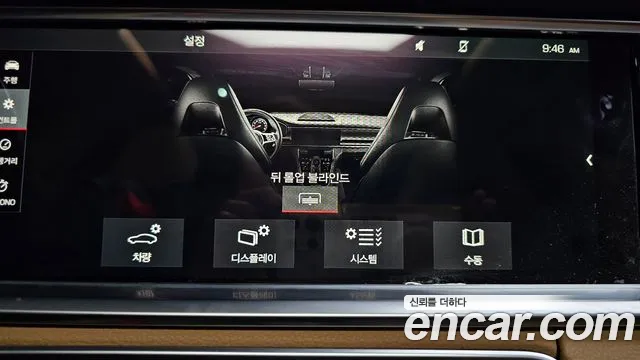 Porsche Panamera 2017 thumb 12