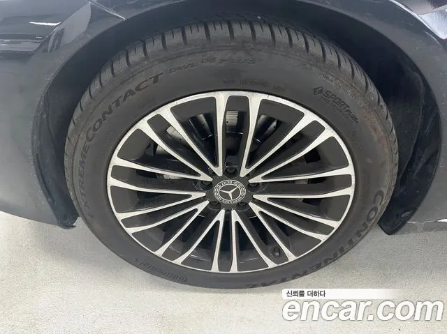 Mercedes-Benz S-Class 2021 thumb 6