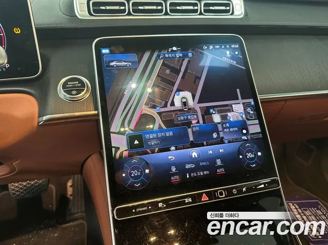 Mercedes-Benz S-Class 2021 thumb 5