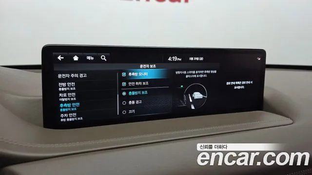 Genesis GV80 2022 thumb 8