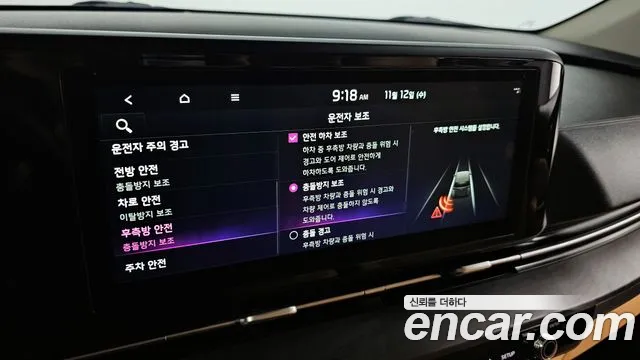 Kia Carnival 2022 thumb 2