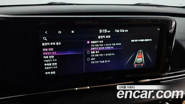 Kia Carnival 2022 thumb 10
