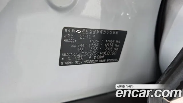 Renault QM6 2019 thumb 12