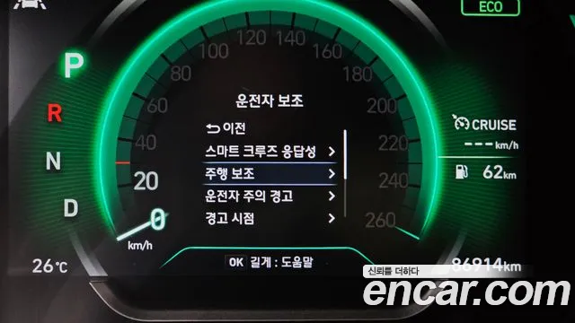Hyundai Santa Fe 2019 thumb 7