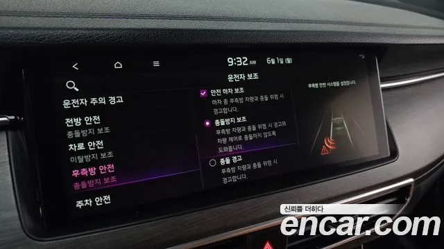 Kia K7 2020 thumb 10