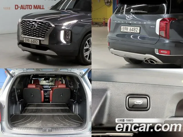 Hyundai Palisade 2019 thumb 7