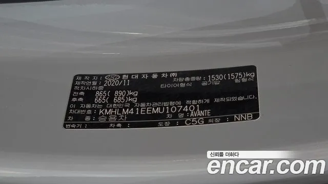 Hyundai Elantra 2020 thumb 3