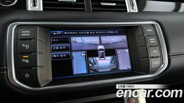 Land Rover Range Rover Evoque 2012 thumb 11