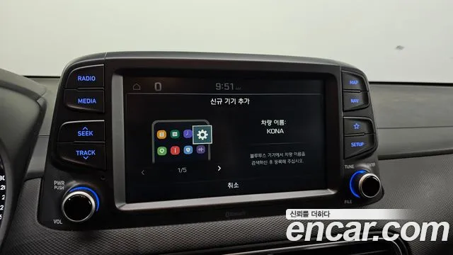 Hyundai Kona 2017 thumb 7