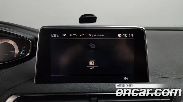 Peugeot 5008 2020 thumb 9