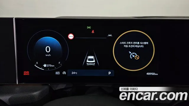 Hyundai (DN8) 2024 thumb 2