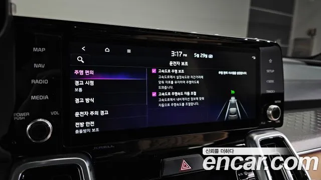 Kia Sorento 2022 thumb 9
