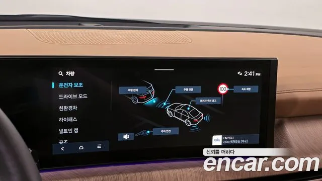 Hyundai Hybrid 2026 thumb 6