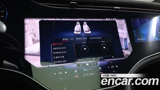 Mercedes-Benz EQS 2023 thumb 6