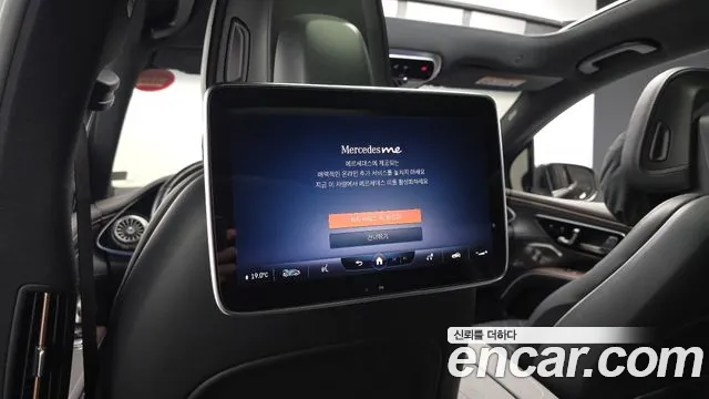 Mercedes-Benz EQS 2023 thumb 4