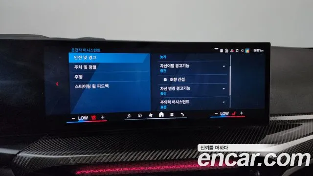 BMW M2 2024 thumb 9