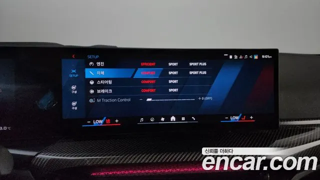 BMW M2 2024 thumb 6