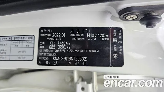 Kia Ray 2022 thumb 12