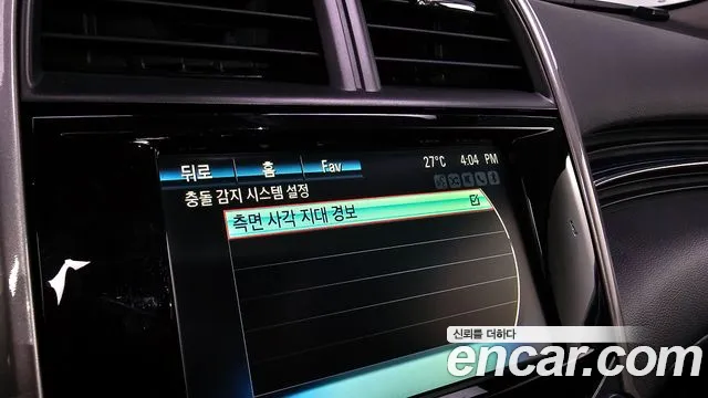 Chevrolet Malibu 2015 thumb 11