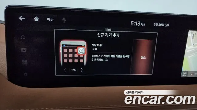 Genesis G80 2020 thumb 4