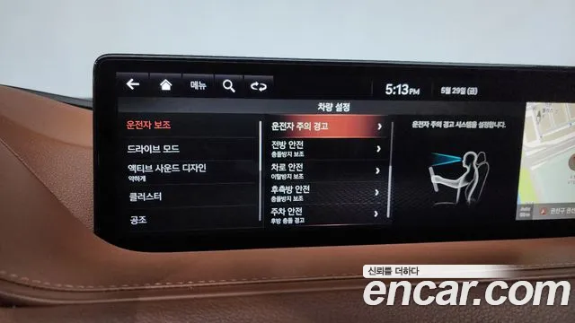 Genesis G80 2020 thumb 8