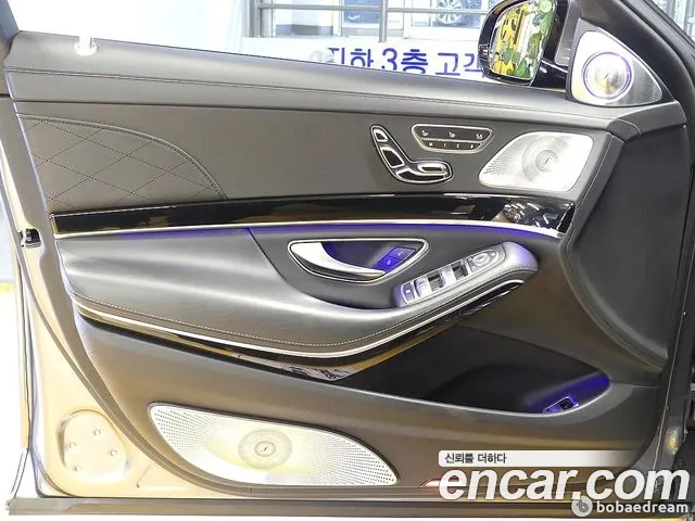 Mercedes-Benz S-Class 2016 thumb 7