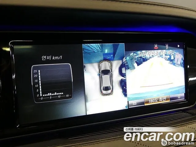 Mercedes-Benz S-Class 2016 thumb 6