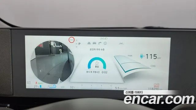 Hyundai Ioniq5 2022 thumb 4
