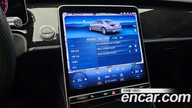 Mercedes-Benz S-Class 2022 thumb 10