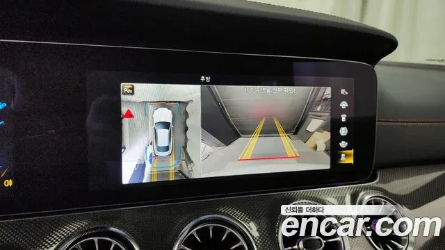 Mercedes-Benz E-Class 2023 thumb 7