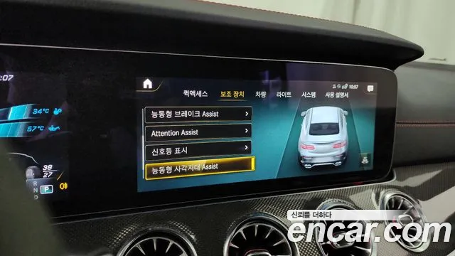 Mercedes-Benz E-Class 2023 thumb 9