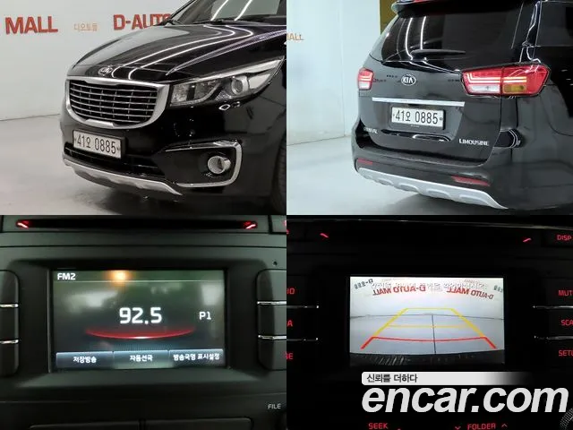 Kia Carnival 2016 thumb 3