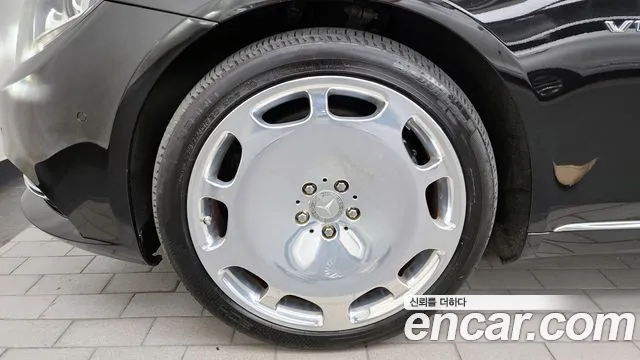 Mercedes-Benz S-Class 2015 thumb 6